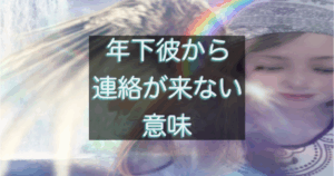 文字入りのブログ記事用サムネイル画像