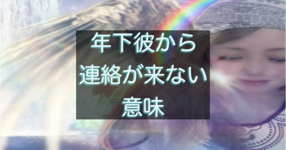 文字入りのブログ記事用サムネイル画像