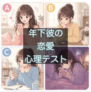 文字入りのブログ記事用サムネイル画像