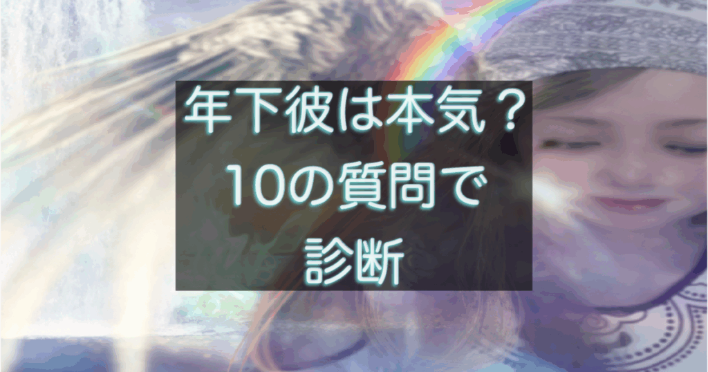 文字入りのブログ記事用サムネイル画像