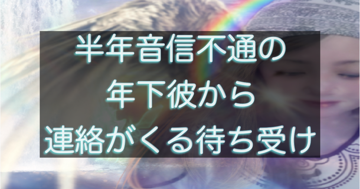 文字入りのブログ記事用サムネイル画像