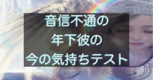 文字入りのブログ記事用サムネイル画像