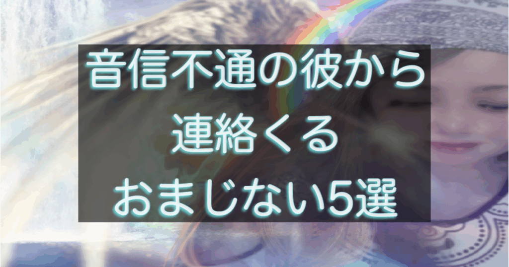 文字入りのブログ記事用サムネイル画像