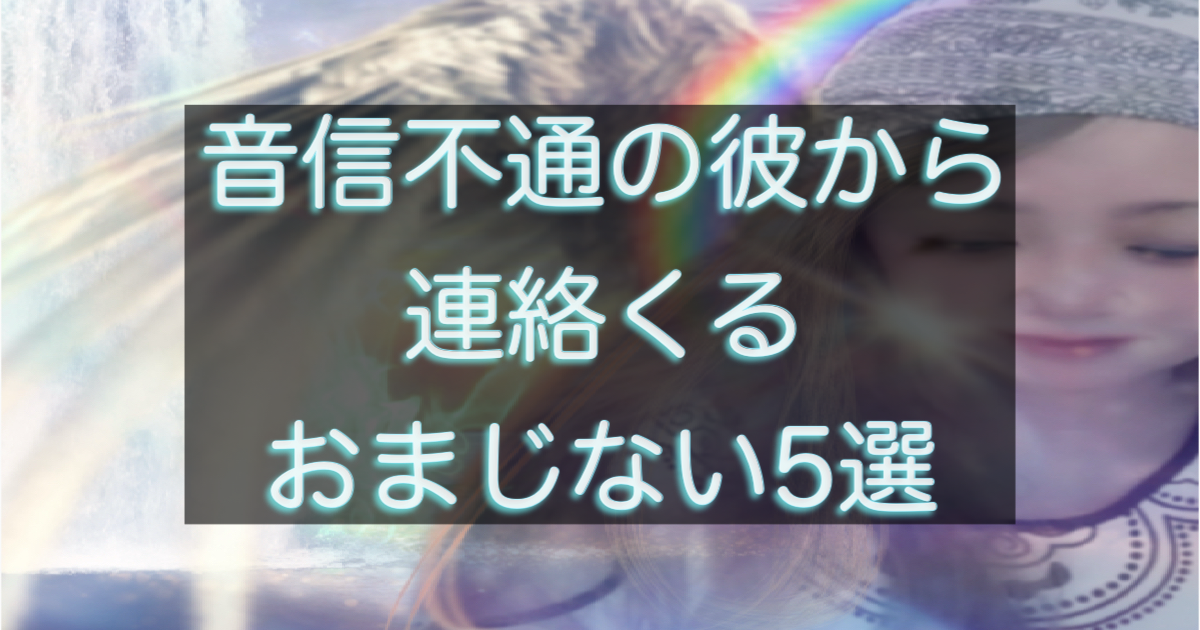 文字入りのブログ記事用サムネイル画像