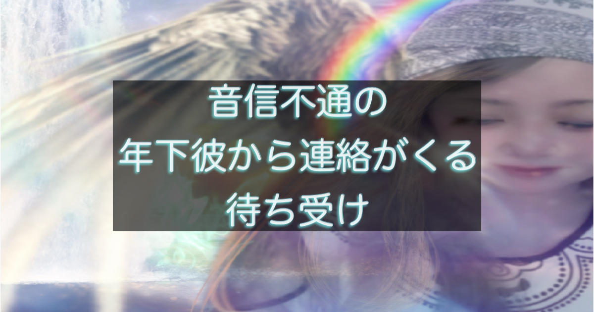 文字入りのブログ記事用サムネイル画像