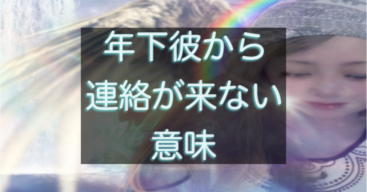 文字入りのブログ記事用サムネイル画像