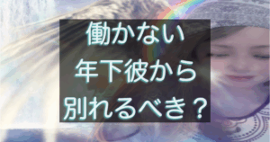 文字入りのブログ記事用サムネイル画像