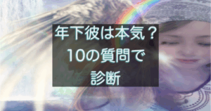 文字入りのブログ記事用サムネイル画像