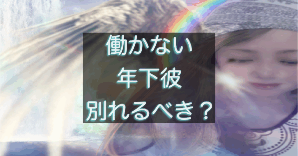 文字入りのブログ記事用サムネイル画像