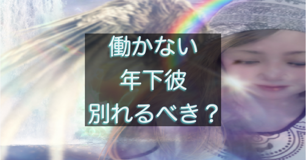 文字入りのブログ記事用サムネイル画像