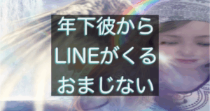 文字入りのブログ記事用サムネイル画像