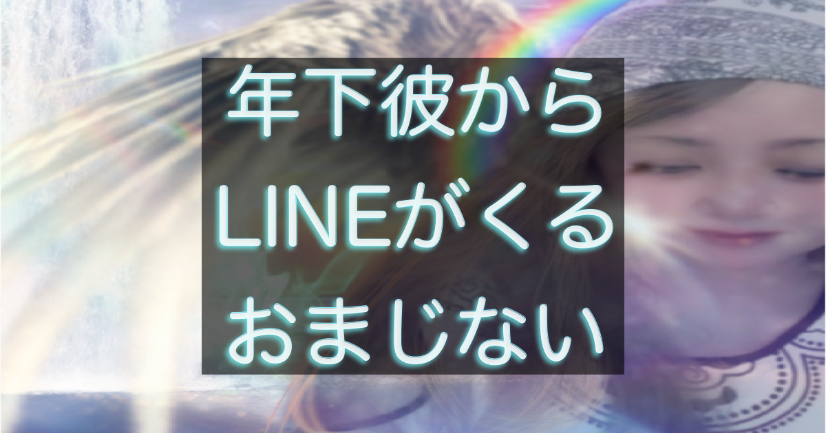 文字入りのブログ記事用サムネイル画像