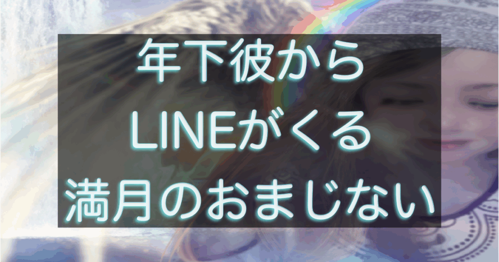 文字入りのブログ記事用サムネイル画像