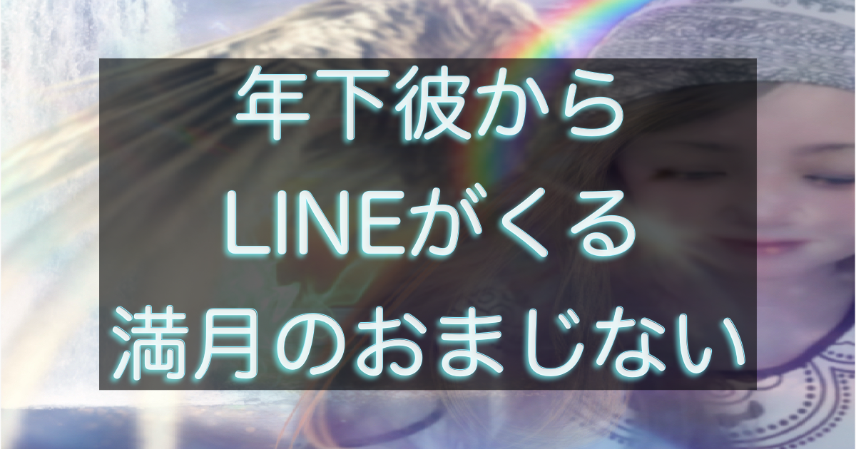 文字入りのブログ記事用サムネイル画像
