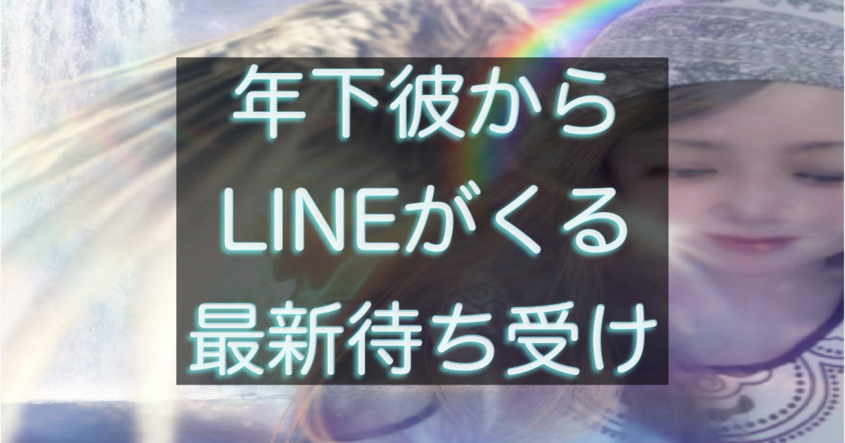文字入りのブログ記事用サムネイル画像