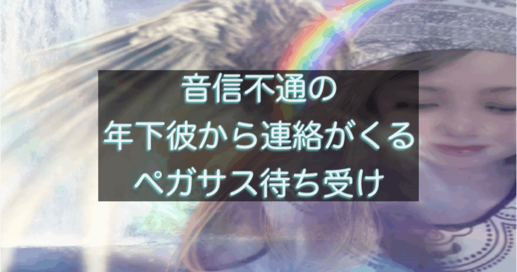 文字入りのブログ記事用サムネイル画像