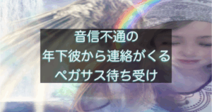 文字入りのブログ記事用サムネイル画像