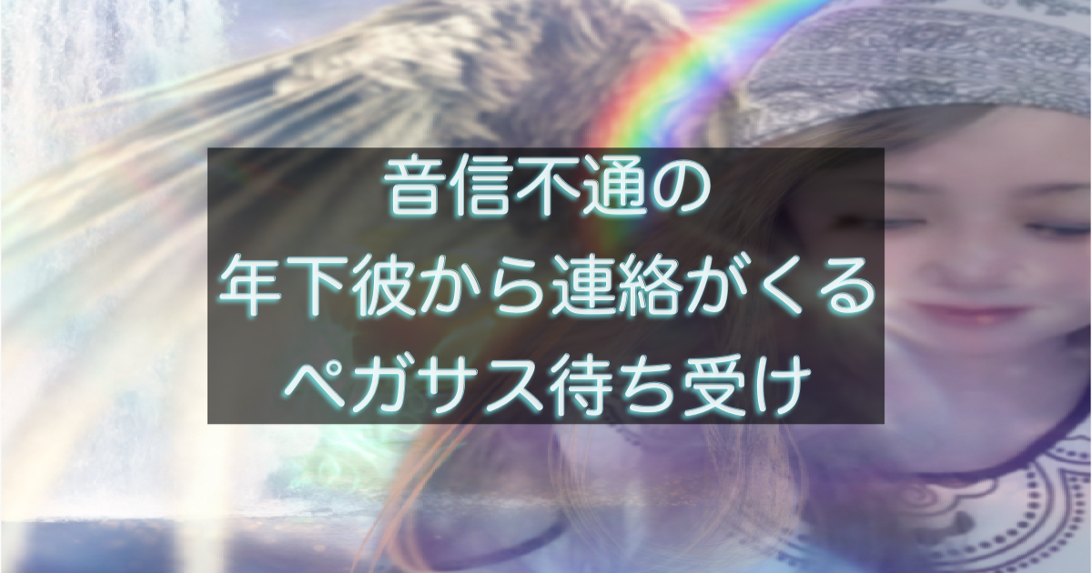 文字入りのブログ記事用サムネイル画像