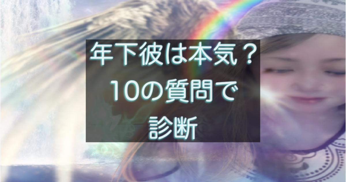 文字入りのブログ記事用サムネイル画像